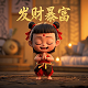 大型真人游戏有哪些手游